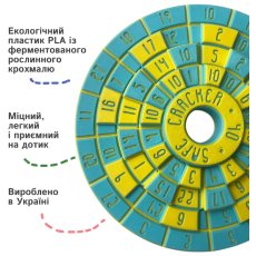 Головоломка Сейф, Skillenge