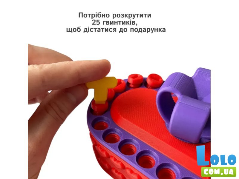 Головоломка Коробочка Сердце, Skillenge