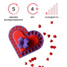 Головоломка Коробочка Сердце, Skillenge