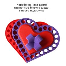 Головоломка Коробочка Сердце, Skillenge