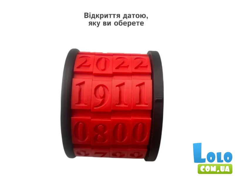 Головоломка Криптекс с вашей датой, Skillenge