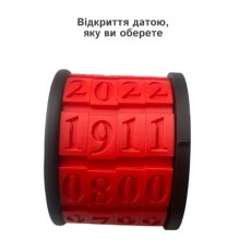 Головоломка Криптекс с вашей датой, Skillenge