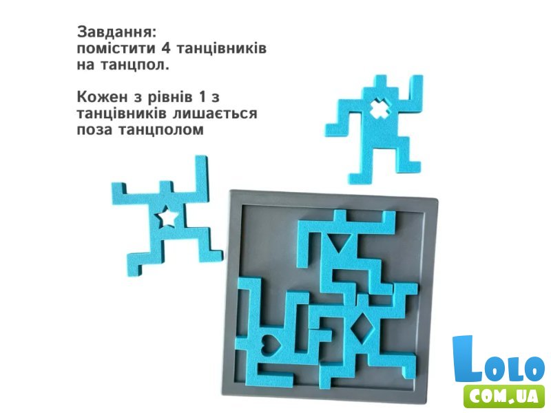 Головоломка Танцовщики, Skillenge