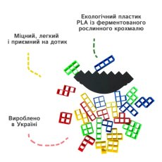 Развивающая игра Балансир, Skillenge