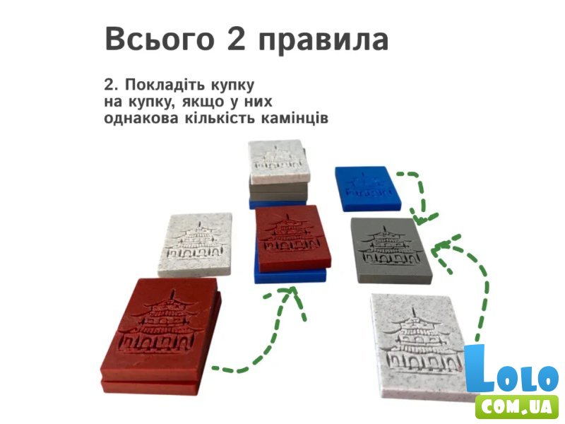 Настольная игра Вавилон, Skillenge