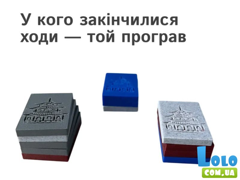 Настольная игра Вавилон, Skillenge