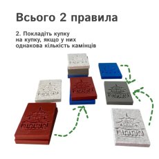 Настольная игра Вавилон, Skillenge