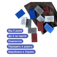 Настольная игра Вавилон, Skillenge