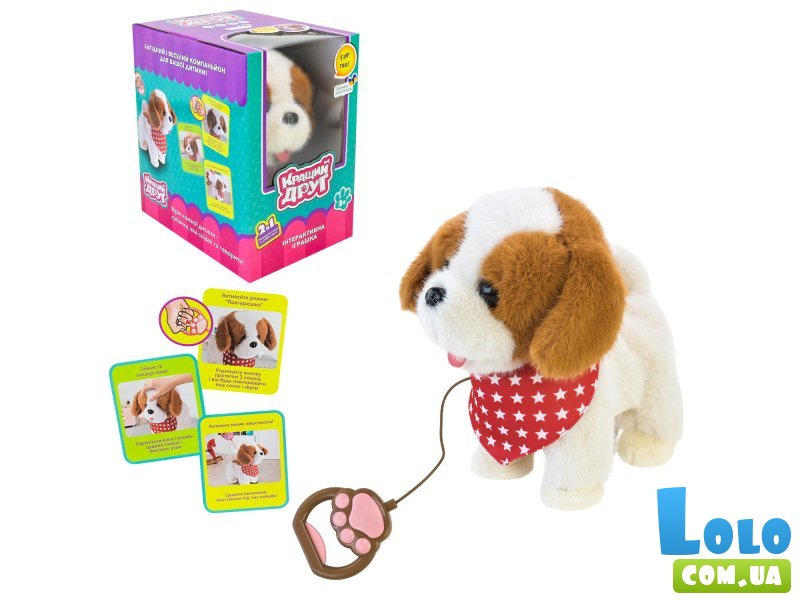 Мягкая интерактивная игрушка Собачка на поводке
