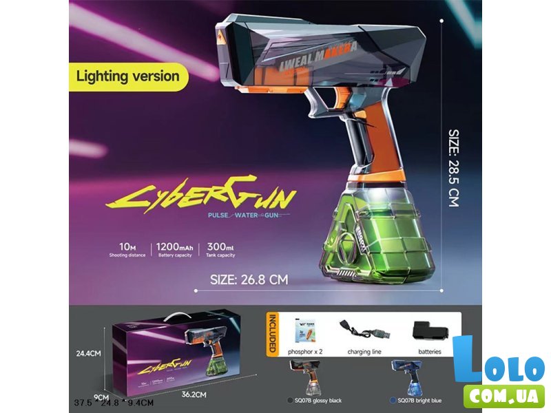 Водяной пистолет (в ассортименте)