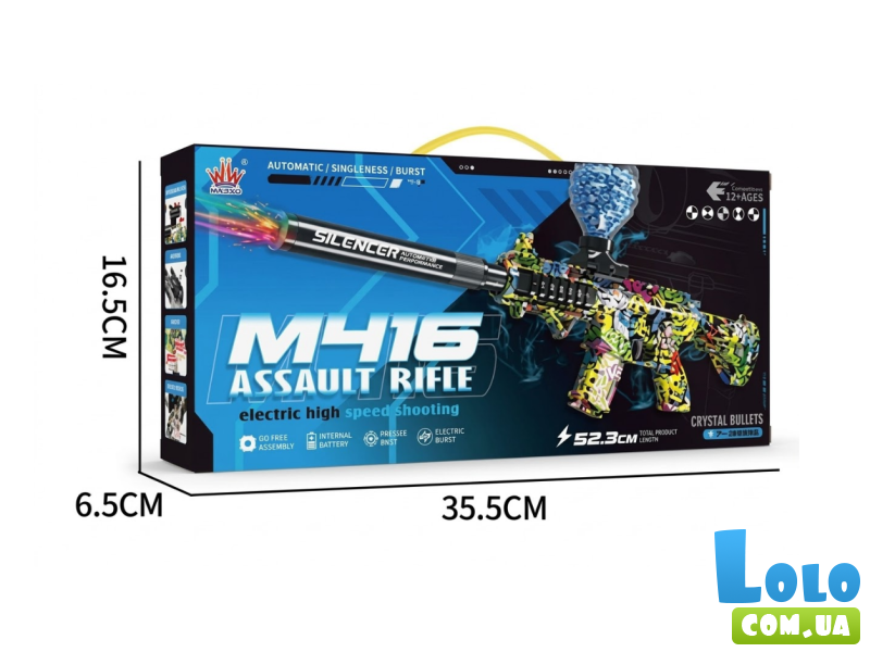 Автомат с пулями