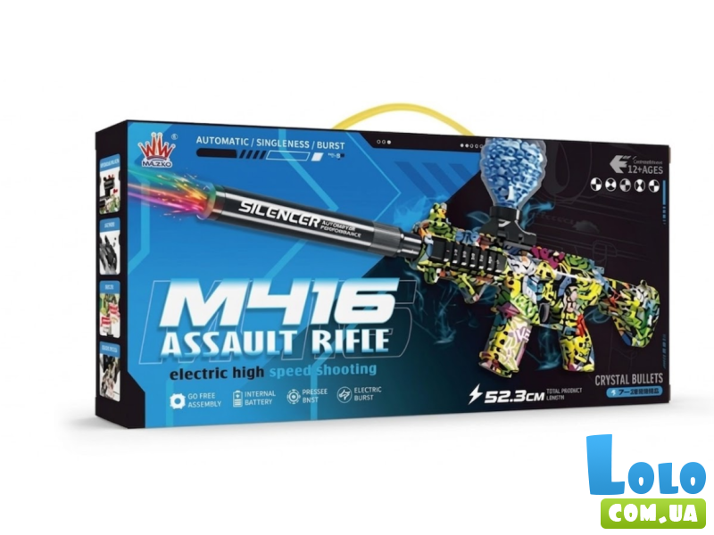 Автомат с пулями