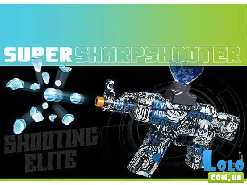 Автомат с гелевыми пулями