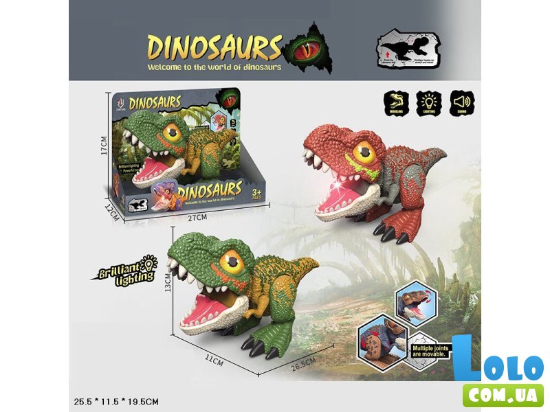 Интерактивная игрушка Динозавр (в ассортименте)