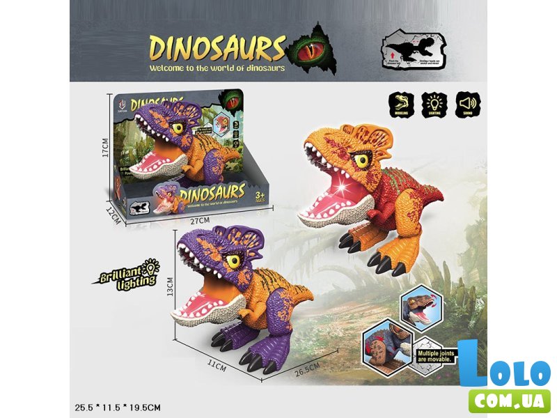 Интерактивная игрушка Динозавр (в ассортименте)