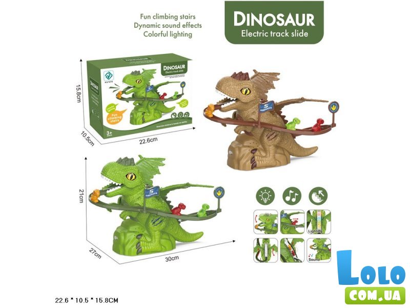 Трек Динозавр (в ассортименте)