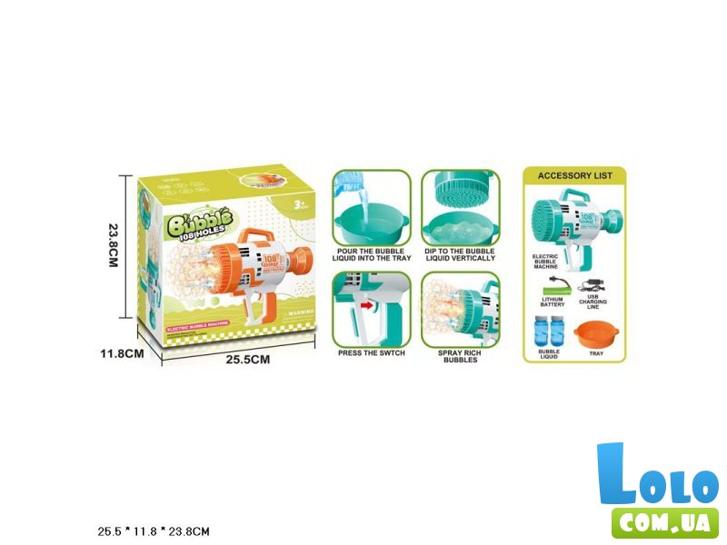 Пистолет с мыльными пузырями (в ассортименте)
