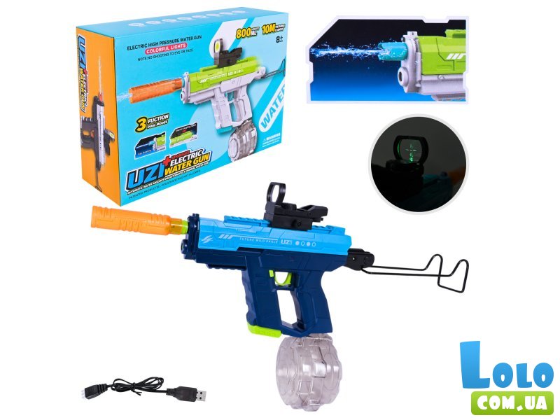 Водяной пистолет