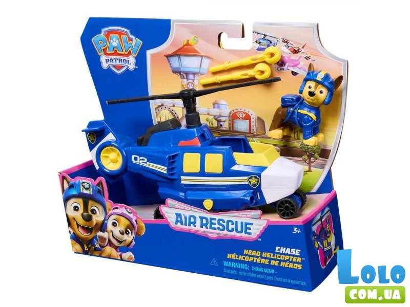 Спасательный вертолет с водителем Гонщик, Spin Master
