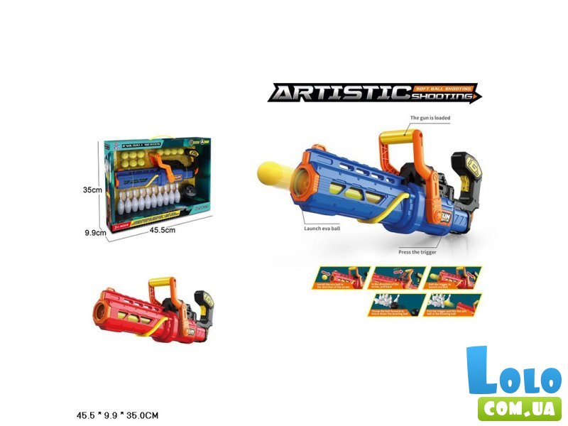 Пулемет с мягкими шариками (в ассортименте)
