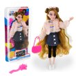 Кукла Emily Grac Модница, Kids Hits