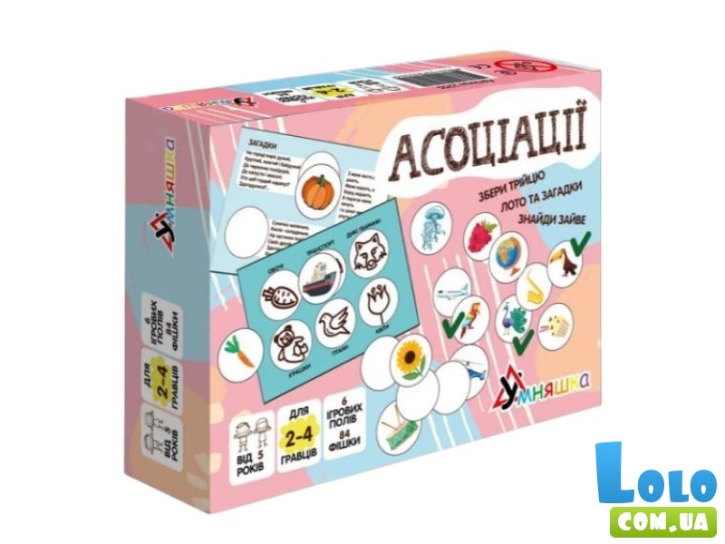 Развивающая настольная игра Лото ассоциации, Умняшка