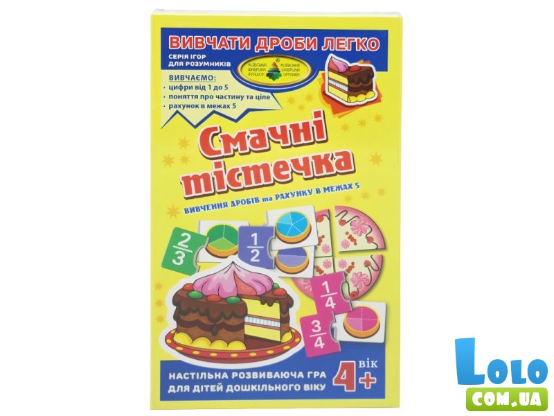 Настольная игра Вкусные пирожные - изучение дробей, Енергія плюс