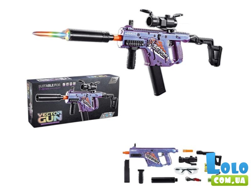 Автомат с гелевыми пулями