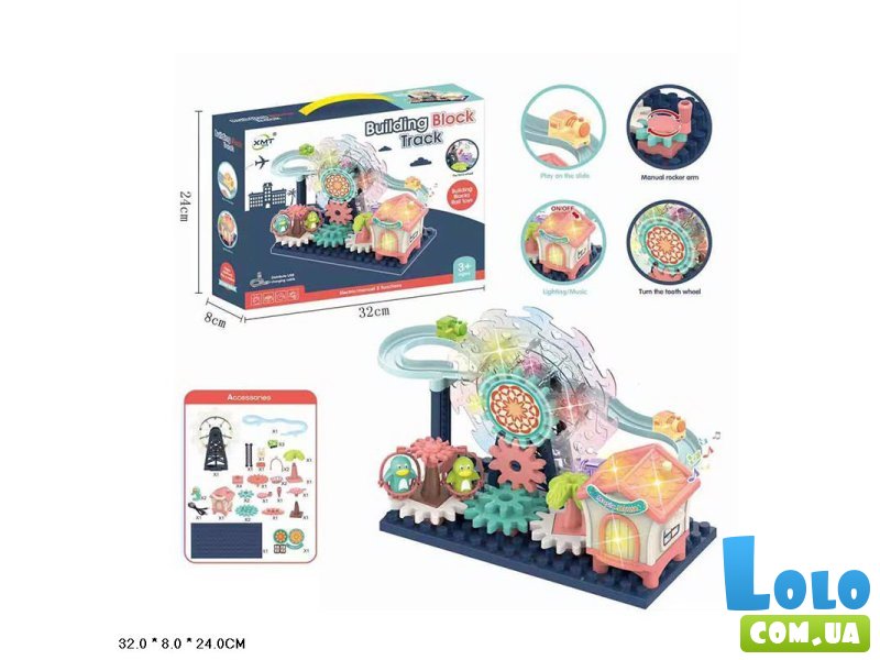 Трек игрушечный