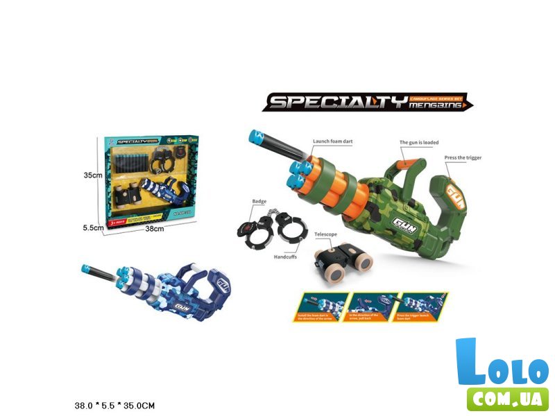 Набор оружия (в ассортименте)