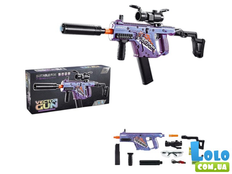 Автомат с гелевыми пулями