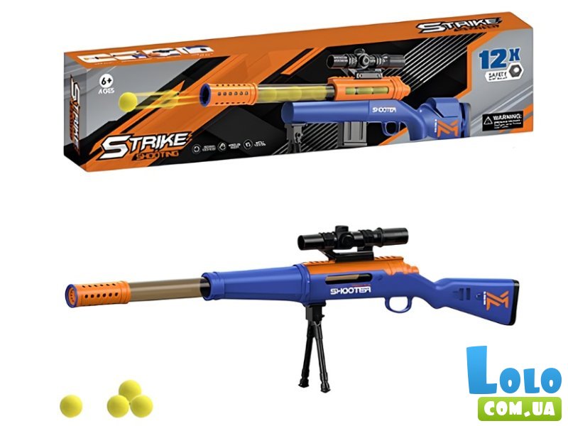 Автомат с мягкими пулями