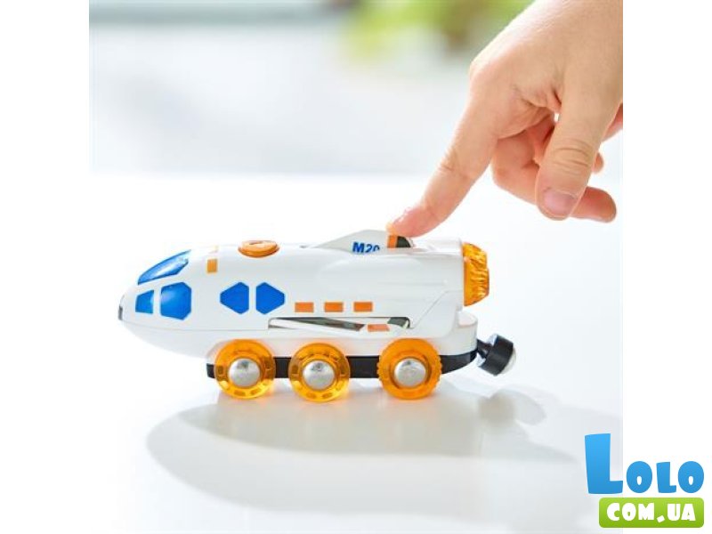 Игрушечный шаттл к железной дороге, Hape