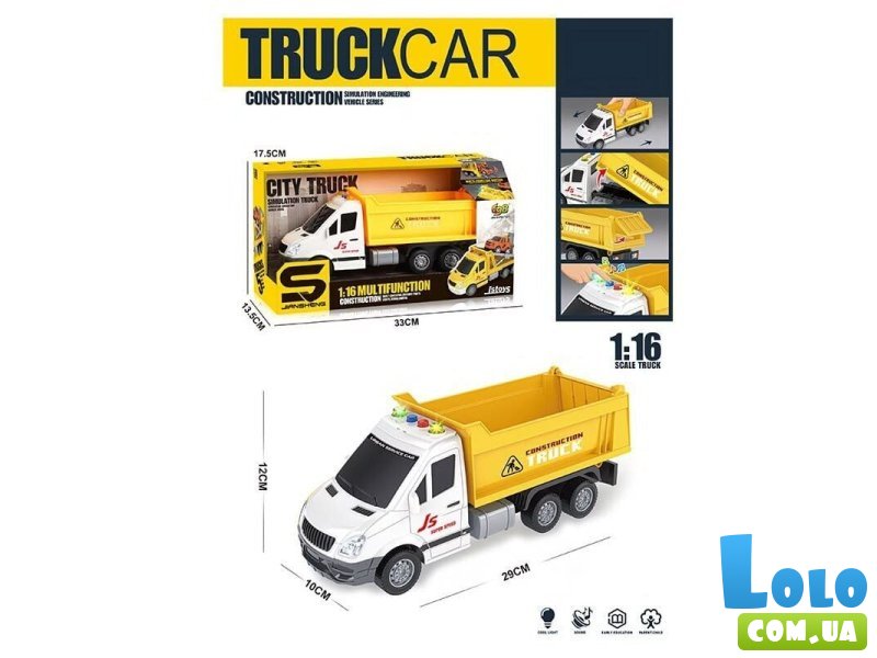 Машина Самосвал