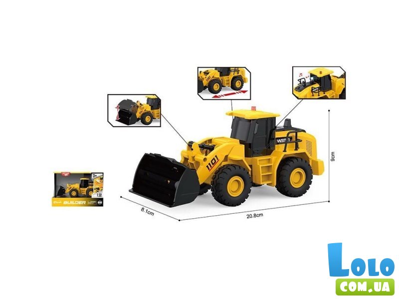 Экскаватор инерционный