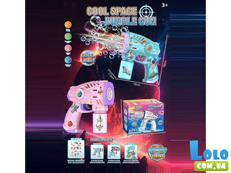 Пистолет с мыльными пузырями (в ассортименте)