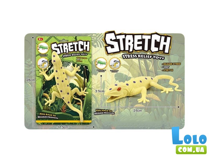 Игрушка-антистресс Ящерица