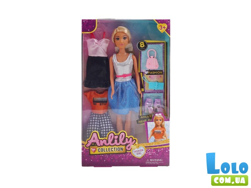 Кукла с аксессуарами