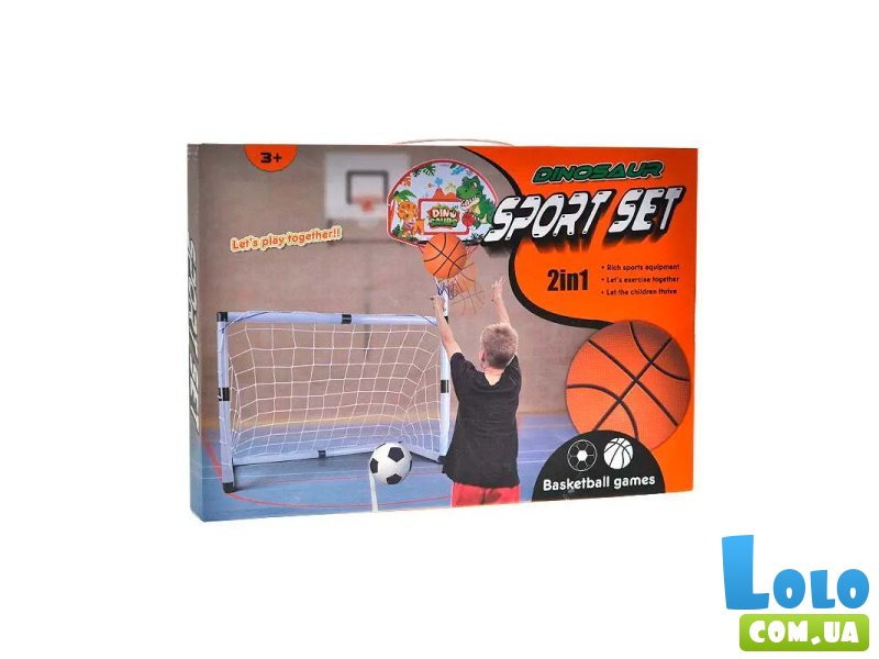 Футбольные ворота с баскетбольным кольцом 2 в 1