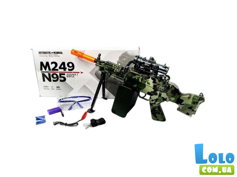 Автомат с гелевыми пулями