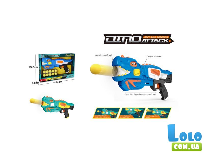 Бластер с мягкими пулями (в ассортименте)