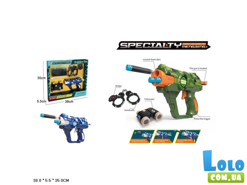 Набор оружия (в ассортименте)