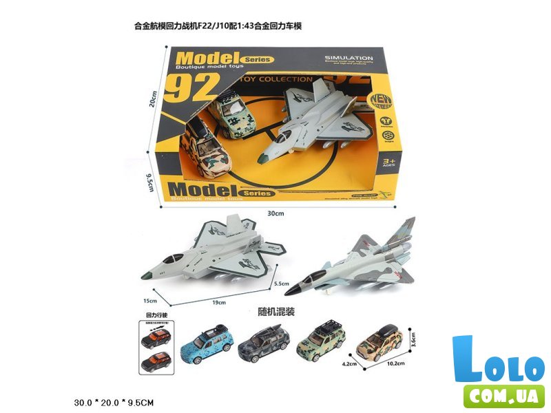 Набор металлического транспорта (в ассортименте)