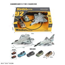 Набор металлического транспорта (в ассортименте)