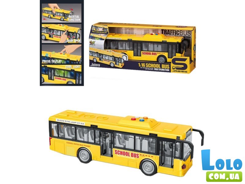 Автобус инерционный школьный, DIY TOYS