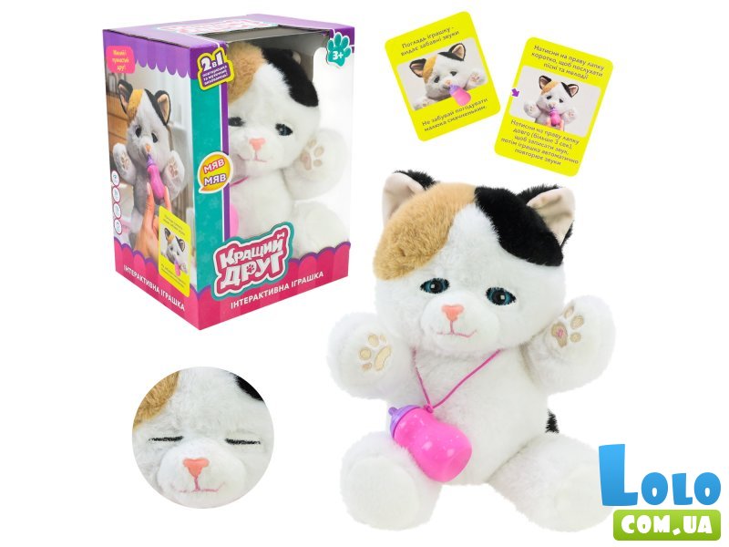 Мягкая интерактивная игрушка Котенок