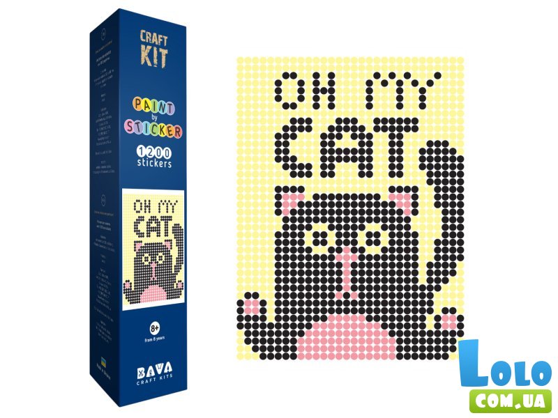 Картина по номерам с наклейками Кот, Умняшка (33х48 см)