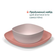 Набор тарелок Dish Set, Chicco