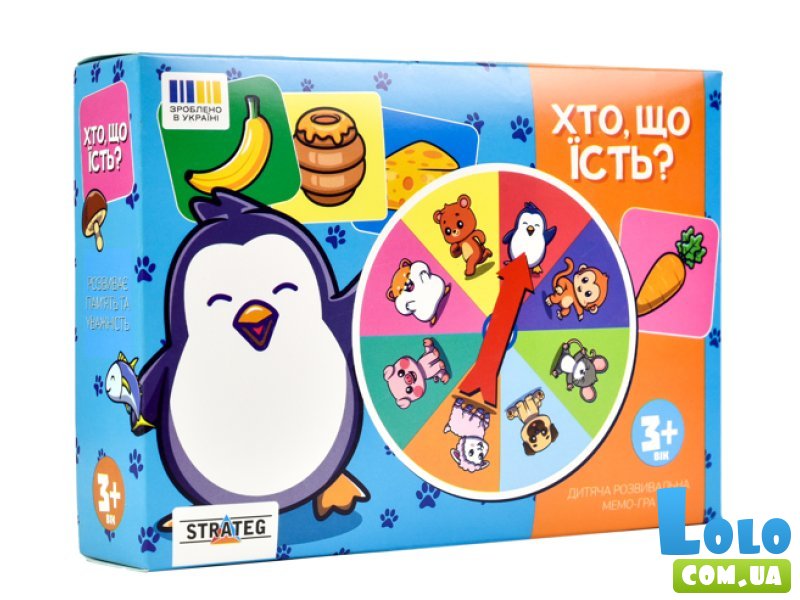 Настольная игра Кто, что ест?, Strateg (укр.)