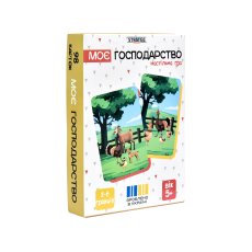 Настольная игра Мое хозяйство, Strateg (укр.)